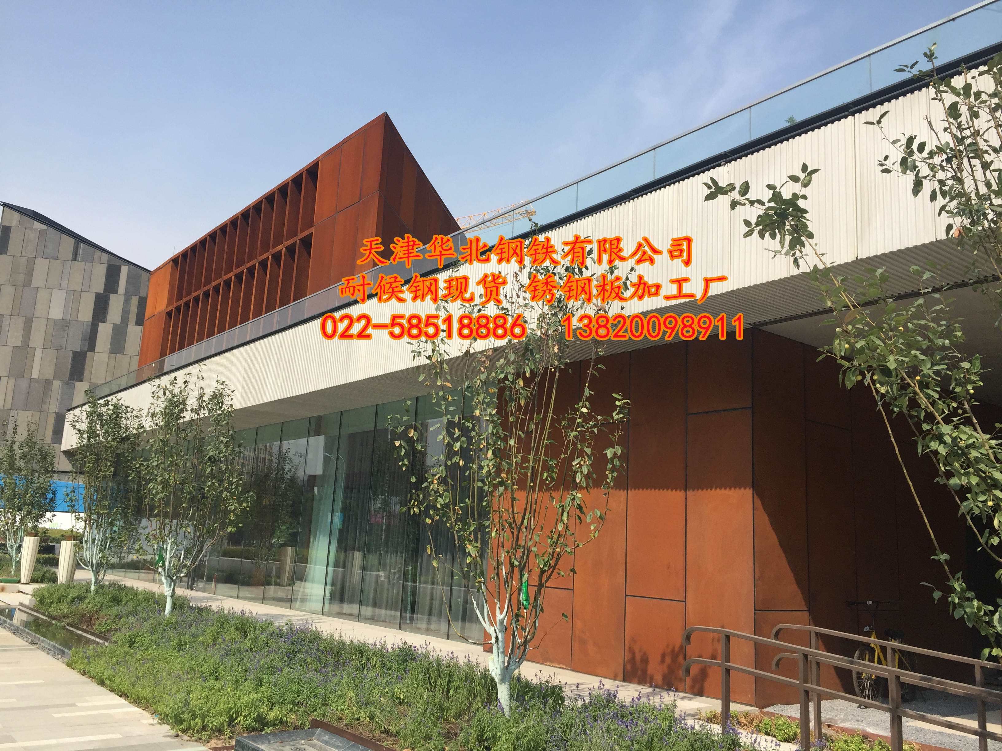 幕墻銹鋼板案例