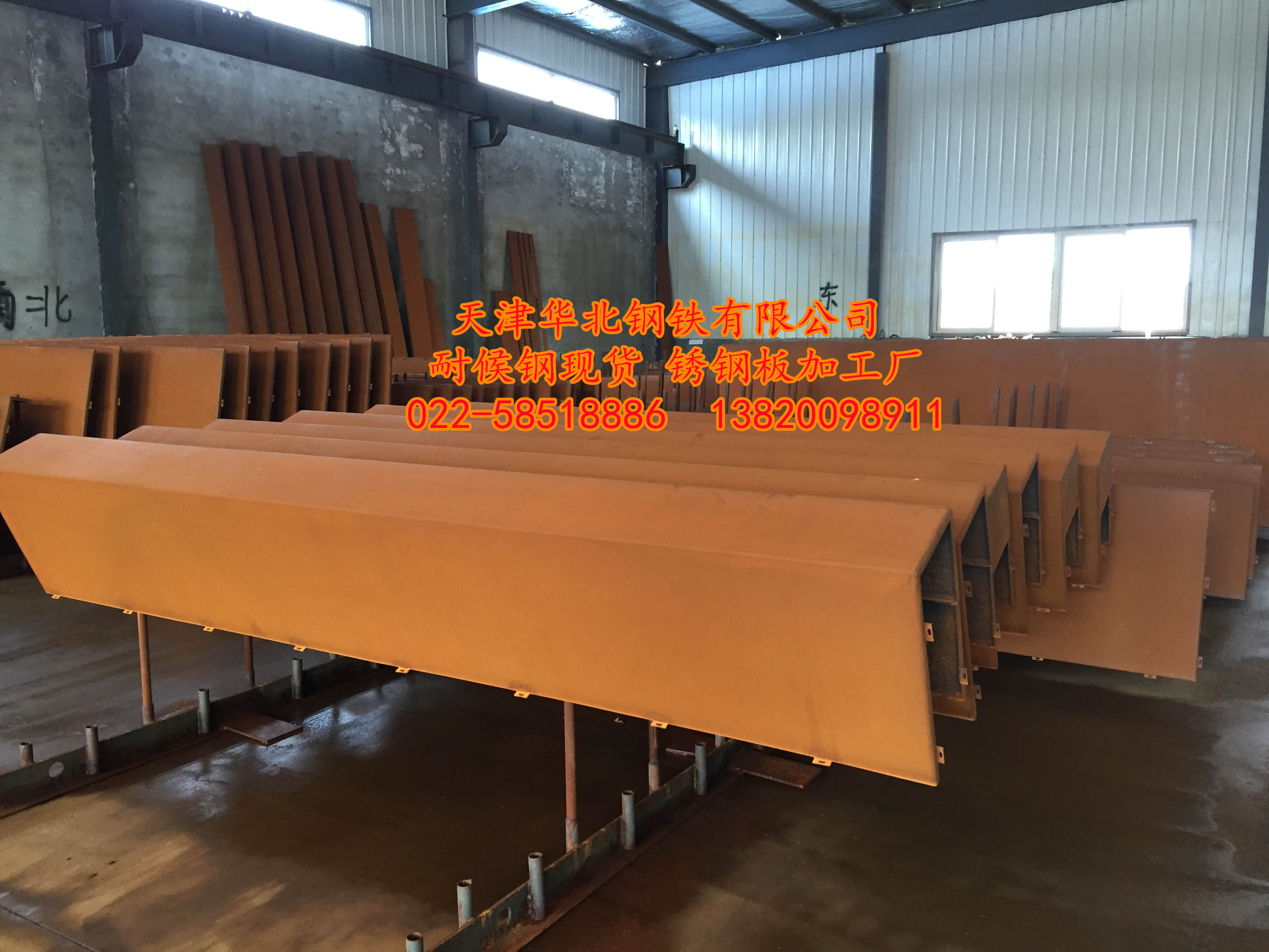 銹鋼板 加工車(chē)間
