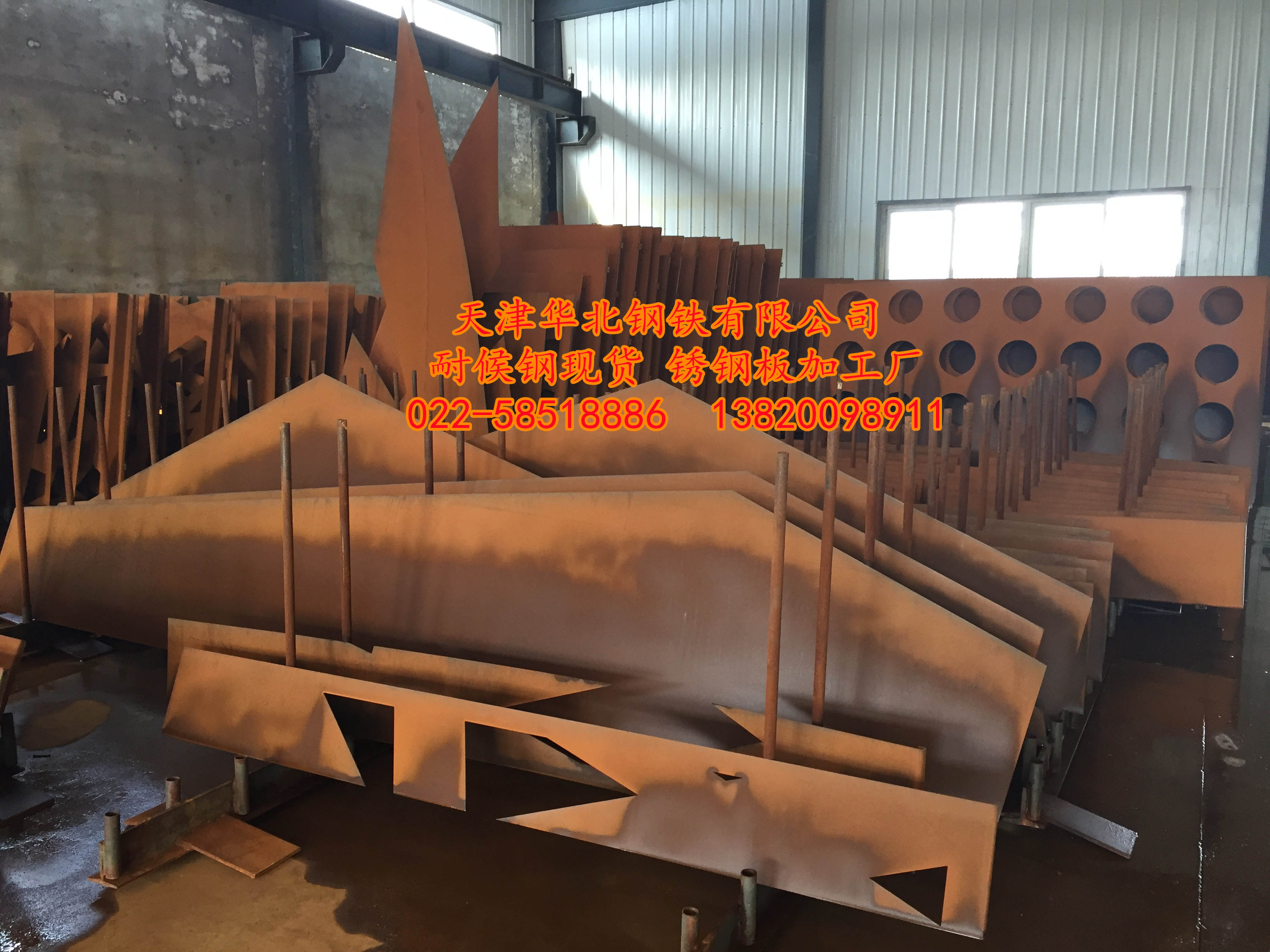銹鋼板 廠(chǎng)房實(shí)景