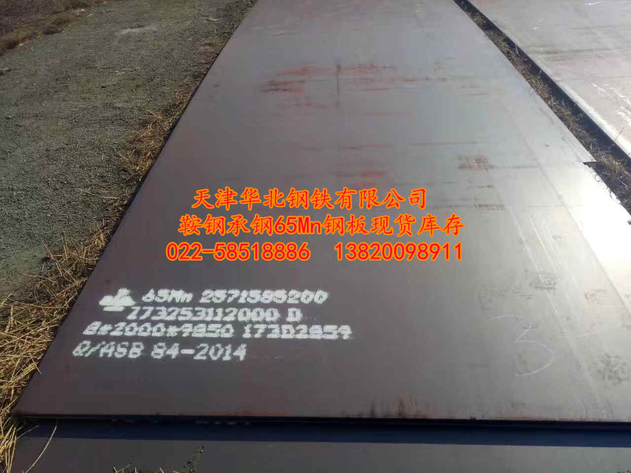 微信圖片_20230624161159.jpg